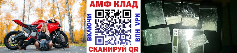 Метамфетамин витя  наркошоп  Алдан 