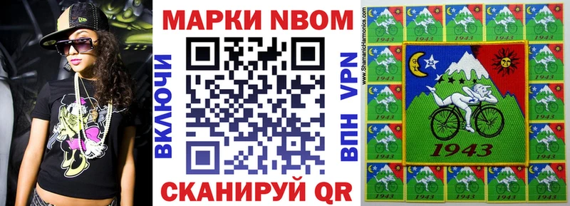 блэк спрут зеркало  Алдан  Марки NBOMe 1,8мг  наркотики 