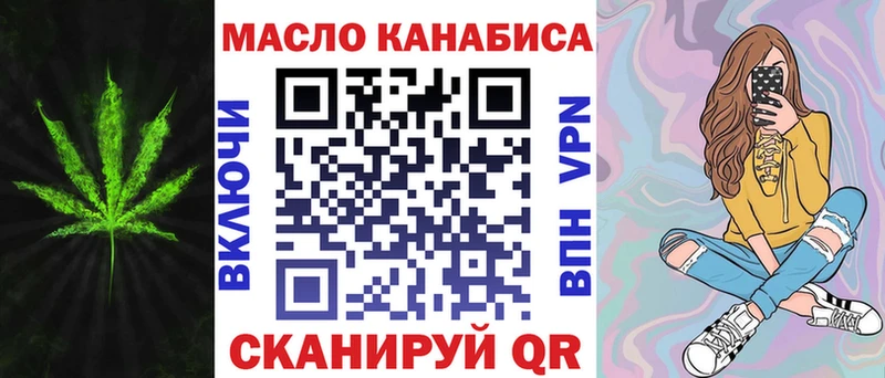 наркотики  Алдан  Дистиллят ТГК вейп 
