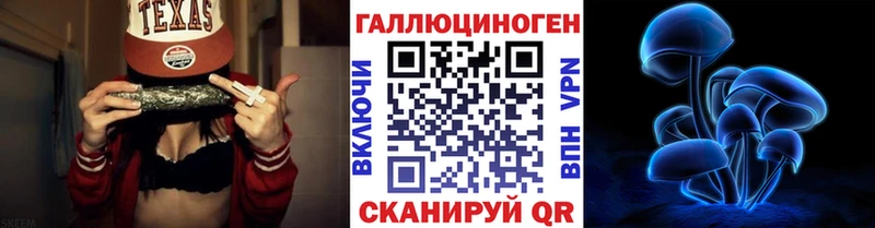 продажа наркотиков Алдан Галлюциногенные грибы мухоморы